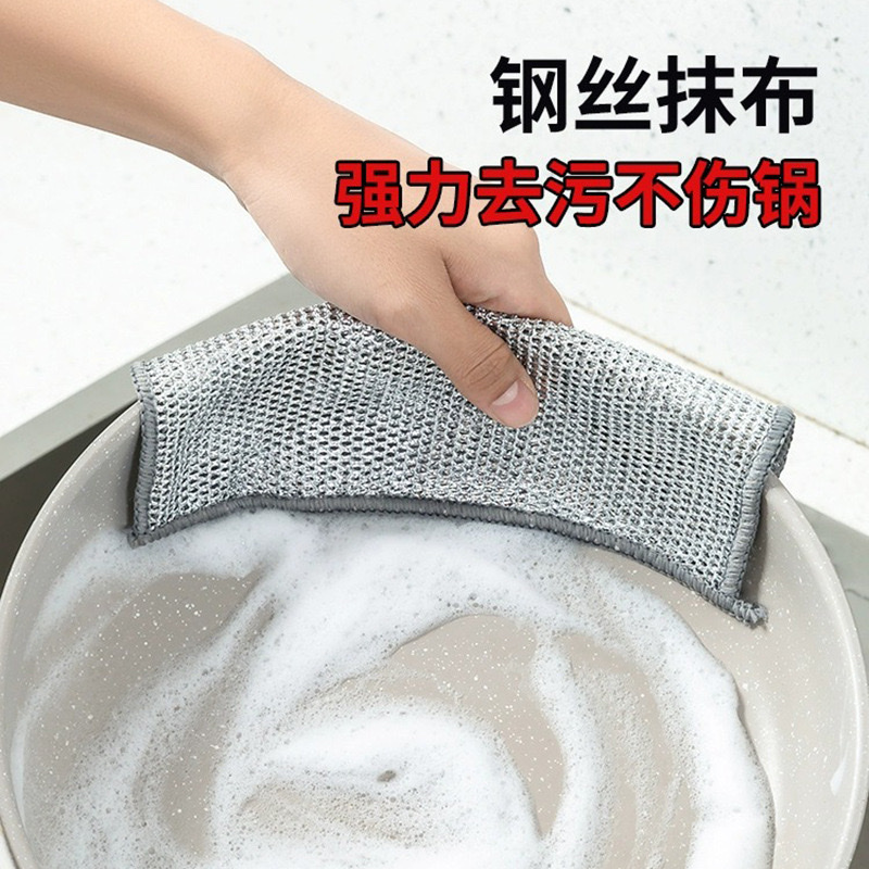魔力银丝抹布洗碗布套装 家用厨房清洁工具 不沾油洗碗布抹布组合抹布详情图3