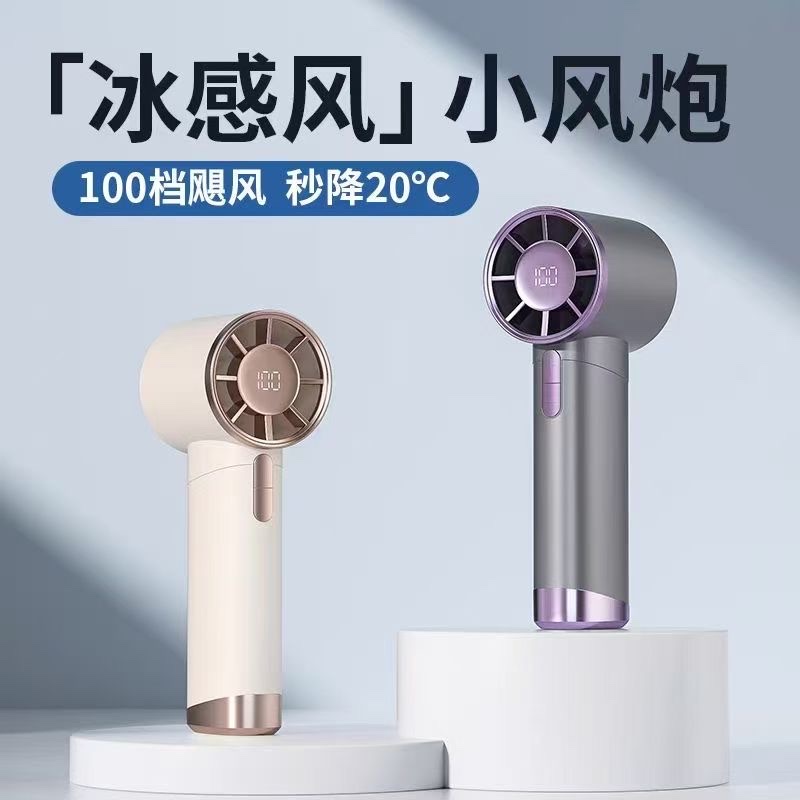 高速手持风扇 小风扇 挂腰风扇 便携式迷你风扇 夏日必备户外旅行神器详情图2