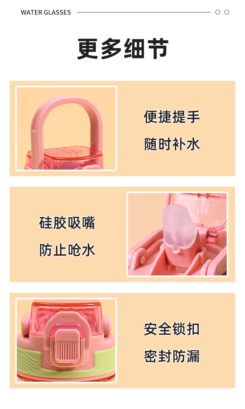 宝宝塑料儿童吸管杯可爱女学生水杯便携防摔网红喝水杯耐磨可爱壶详情图15