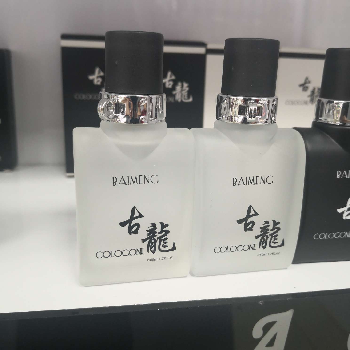 古龙金典香水01