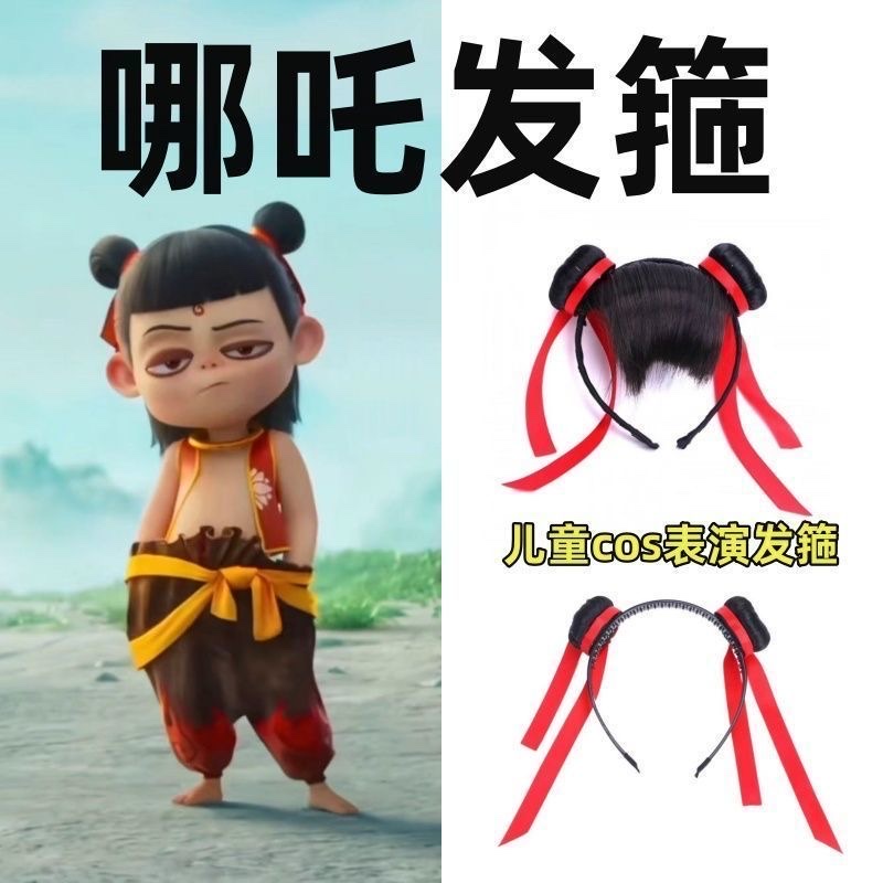 发箍实物图