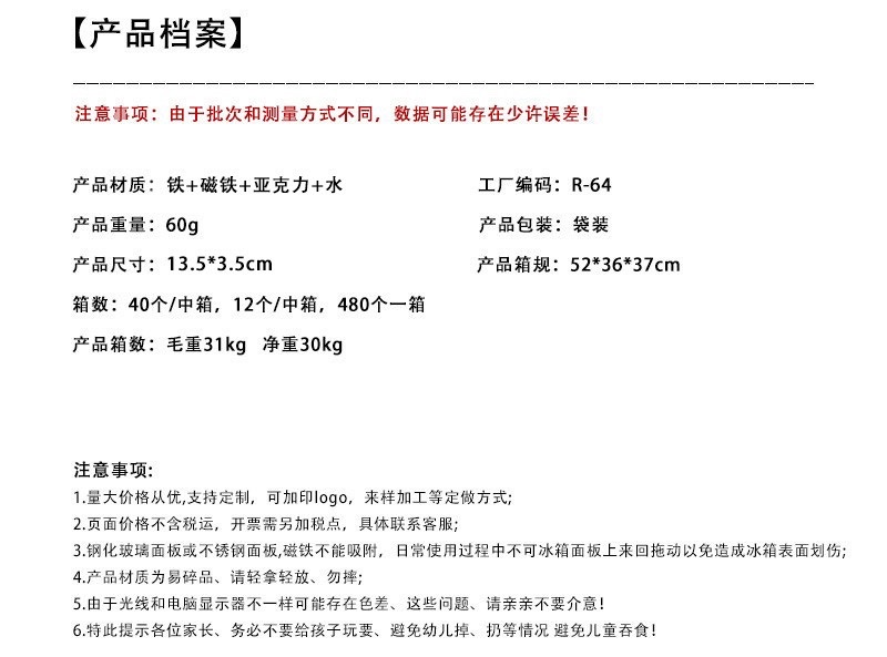 酒杯个性仿真啤酒瓶冰箱贴开瓶器白酒啤酒杯造型创意汽水瓶起子启瓶器详情图2