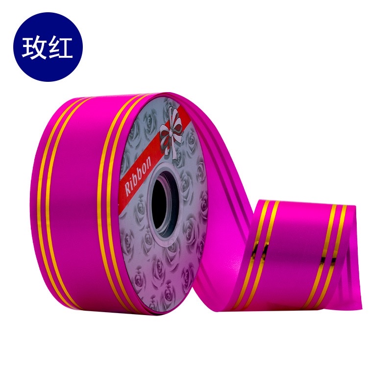 派对节日装饰金边彩带油墨印刷金边带礼物包装礼品扎花4.8cm白底实物图