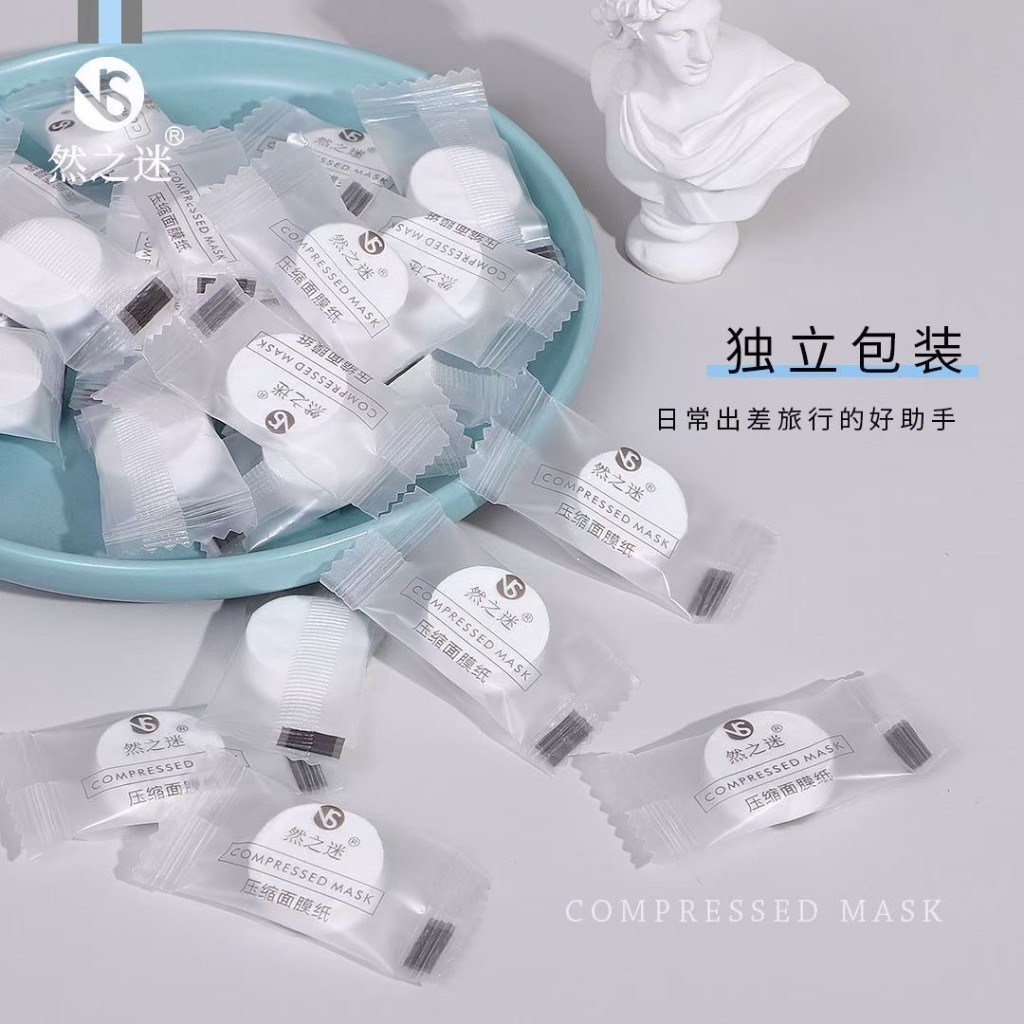 Ranzhi Mi · Light Life Compressed Facial Mask Paper (30 pieces) NS-2920 details Picture