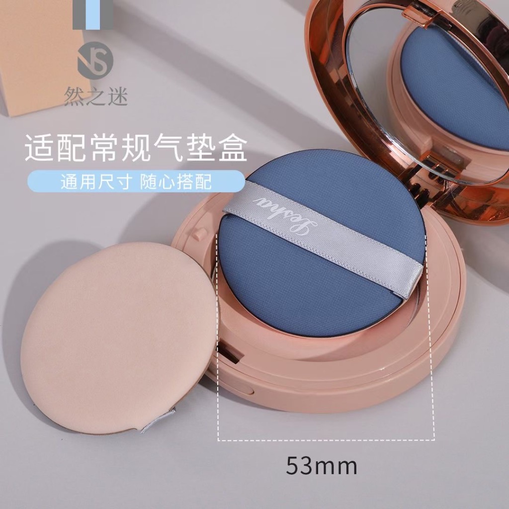 Ranzhi Mi Morandi Round Air Cushion Powder Puff NS-2928 details Picture