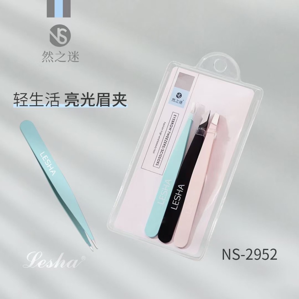 محب الحياة الخفيفة ثلاث قطع من NS-2952.