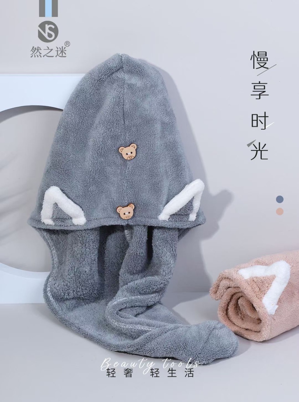Ranzhi Mi · Light Life Super Absorbable Dry Hair Cap (Cartoon) NS-3021 Specification image