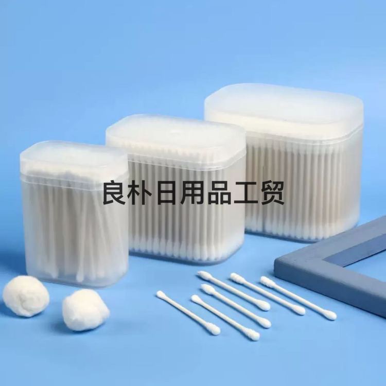 定制人护理用品磨砂方盒 一次性美妆日常清洁圆头螺旋头婴童棉签批发