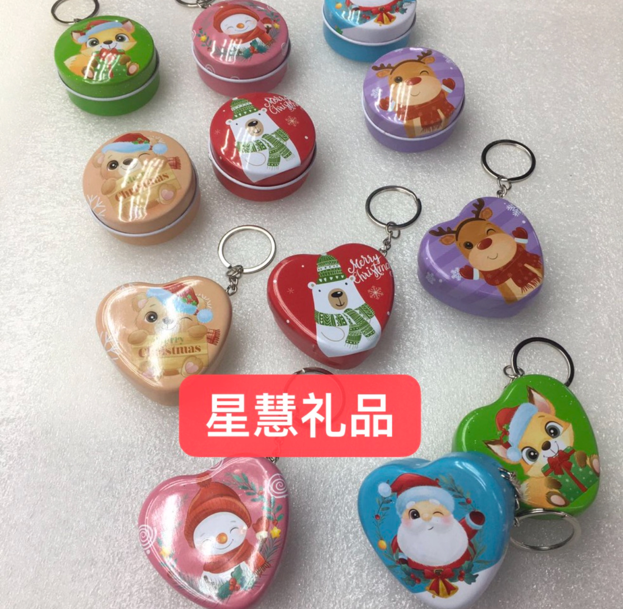 钥匙扣圣诞小铁盒