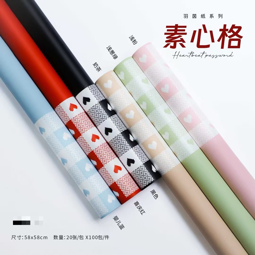 镭射纸鲜花包装纸 花束专用压褶皱纹纸 花纸包装纸 创意DIY手工材料花店必备鲜花花纸包装纸