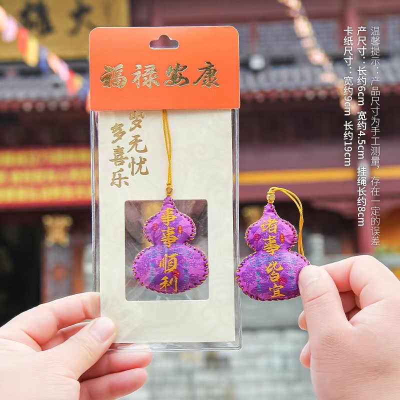 福袋御守香囊香包 手工制作 香气宜人 葫芦香包详情图3