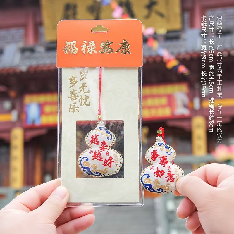 福袋御守香囊香包 手工制作 香气宜人 葫芦香包详情图9