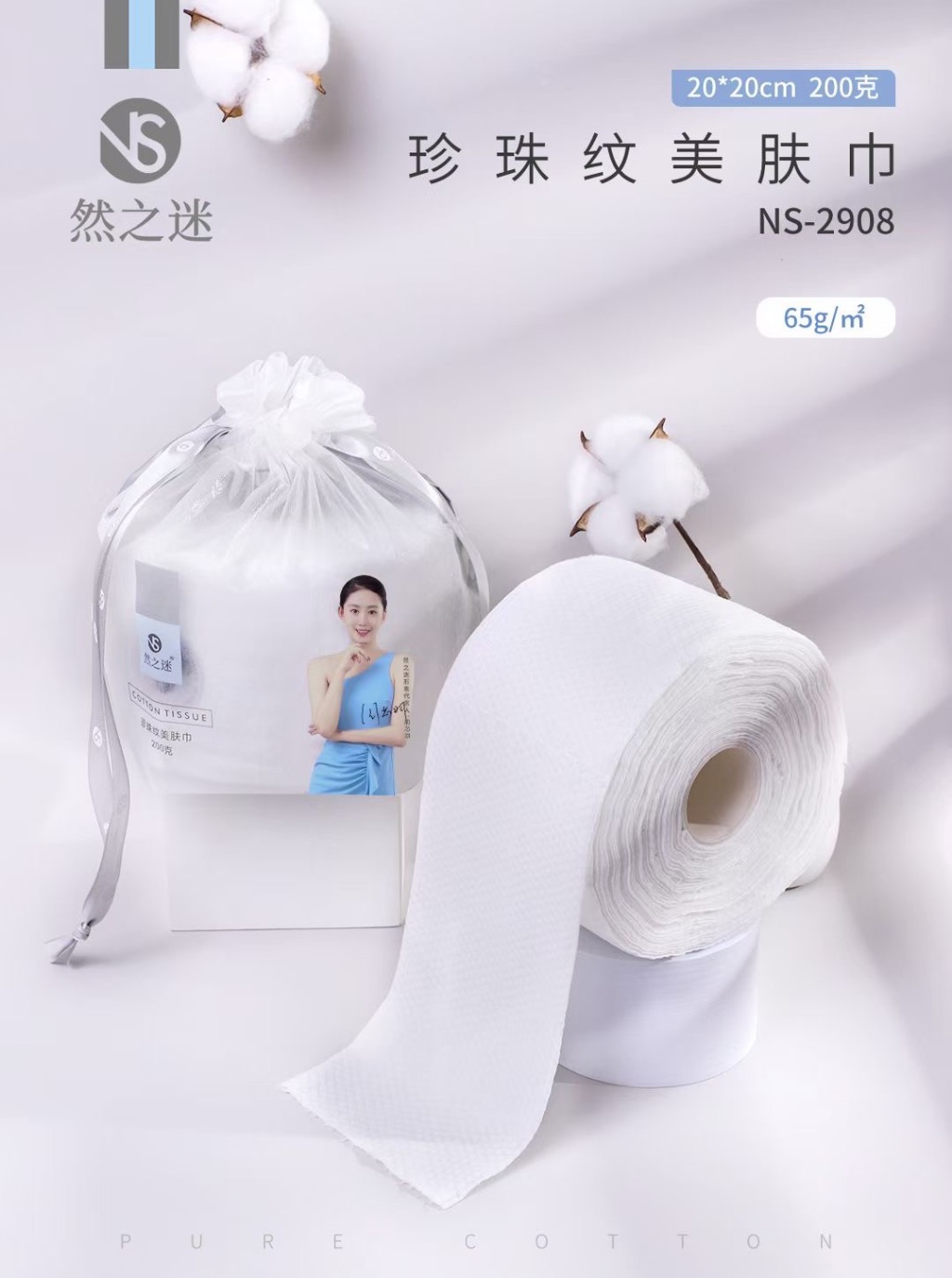 洗脸巾/一次性毛巾/一次性洗脸巾/棉柔巾/壁挂洗脸巾产品图
