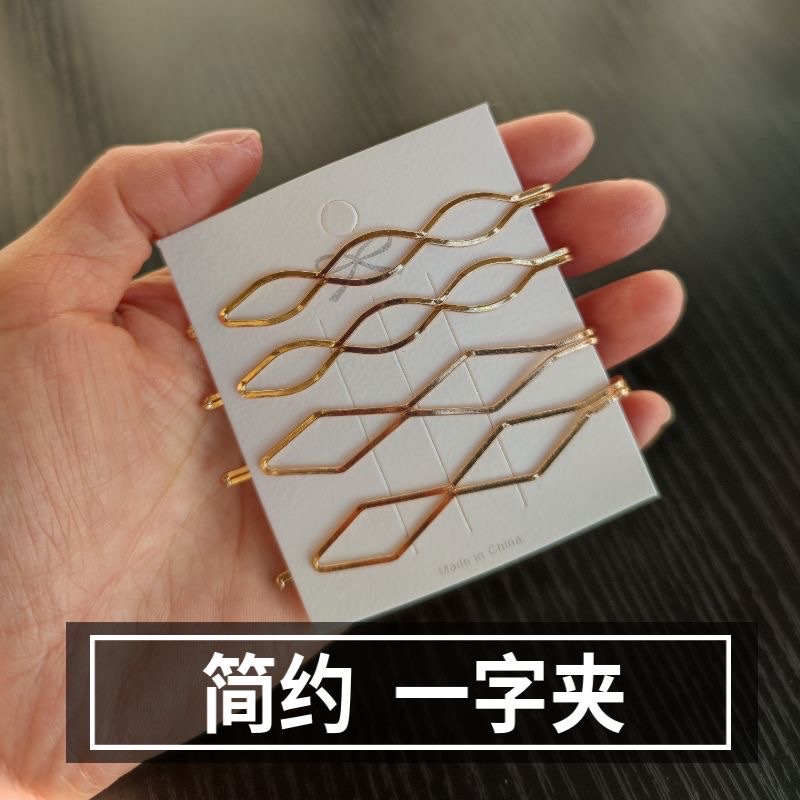 Golden simple one-line clip, popular hair clip, side clip, arc-shaped bangs, broken hair clip, versatile and elegant headwear, hair clip details Picture