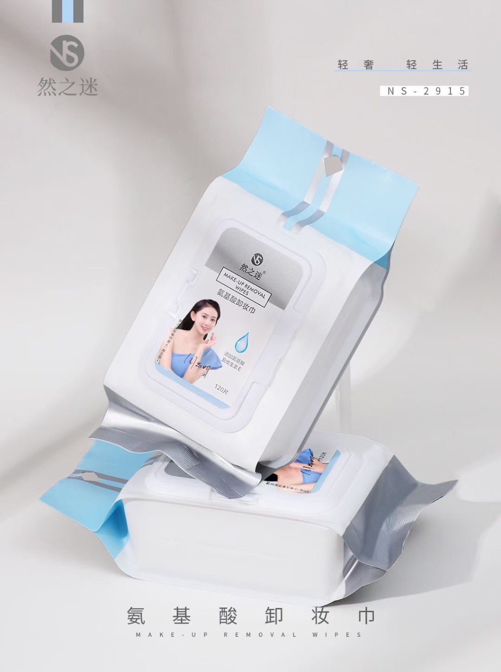 假睫毛/睫毛/磁睫毛/眼睫/假睫毛正常产品图