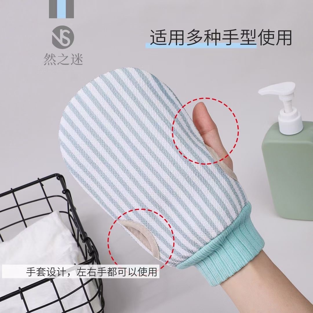 Ranzhi Mi · Light Life Striped Bath Towel NS-2989 Application Scenario
