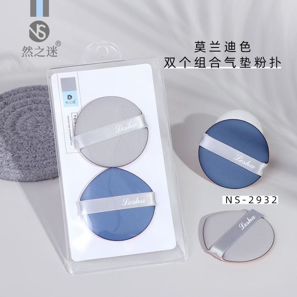 美妆蛋/美妆/粉扑/气垫粉扑带粉/三角粉扑产品图