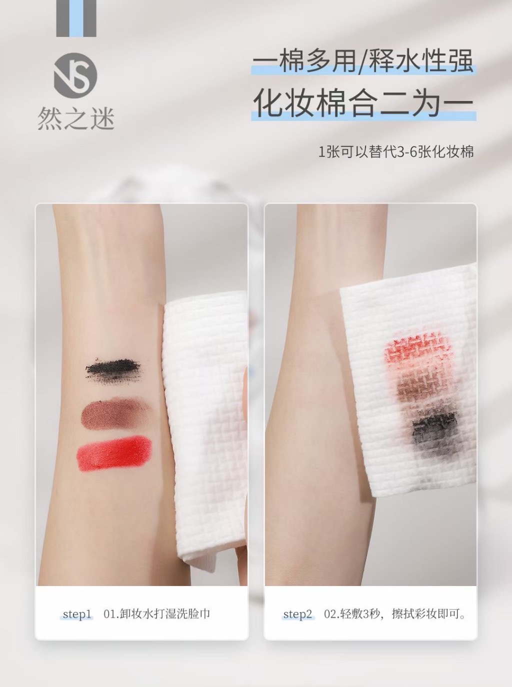 Ranzhi Mi ·350g Huafu Pattern Roll Towel NS-2910 Specification image