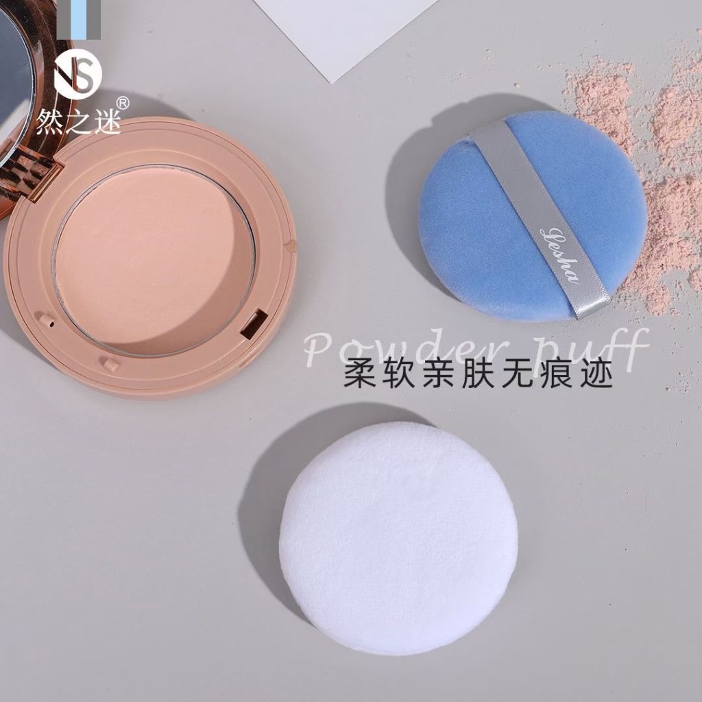 Ranzhi Mi Morandi Color Setting Loose Powder Puff NS-2931 details Picture