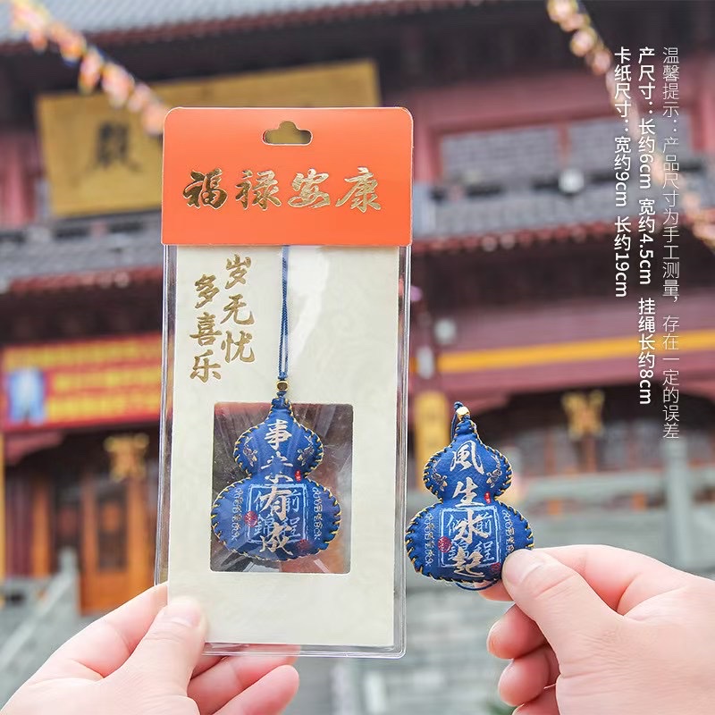福袋御守香囊香包 手工制作 香气宜人 葫芦香包详情图4