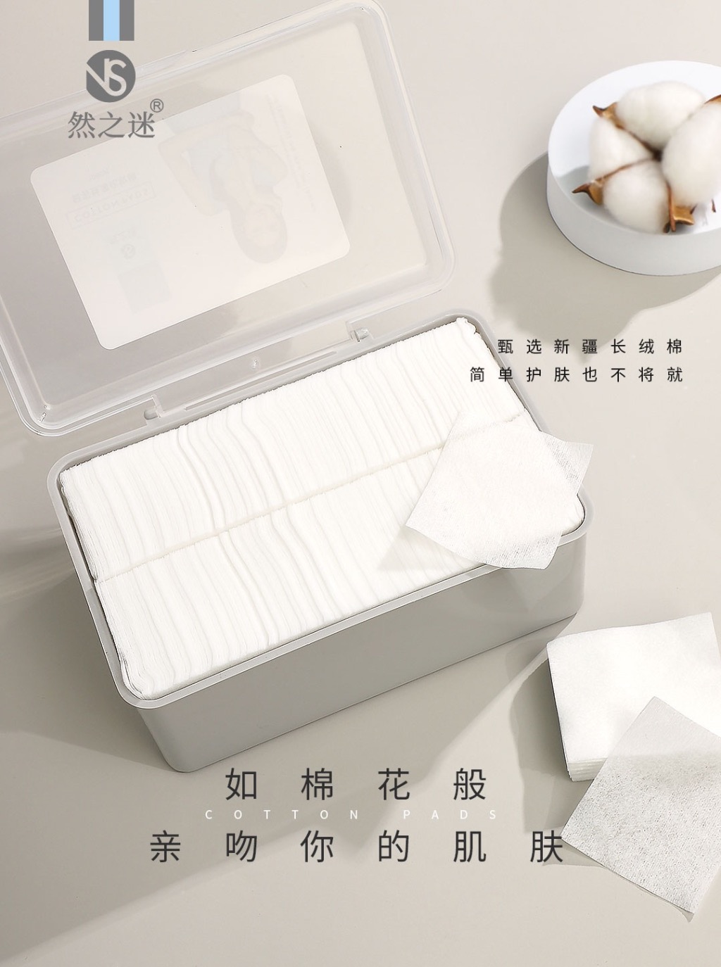 Ranzhi Mi - 1080 Thin Cotton Pads (Box Set) NS-2900 details Picture