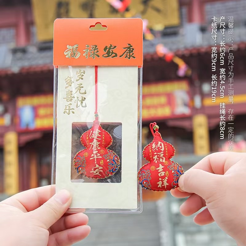 福袋御守香囊香包 手工制作 香气宜人 葫芦香包详情图8