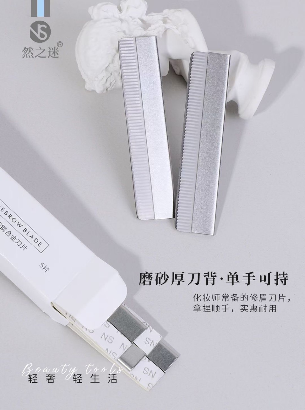 المعجّب الرئيسي مورانديسا (5) NS-2948. Specification image