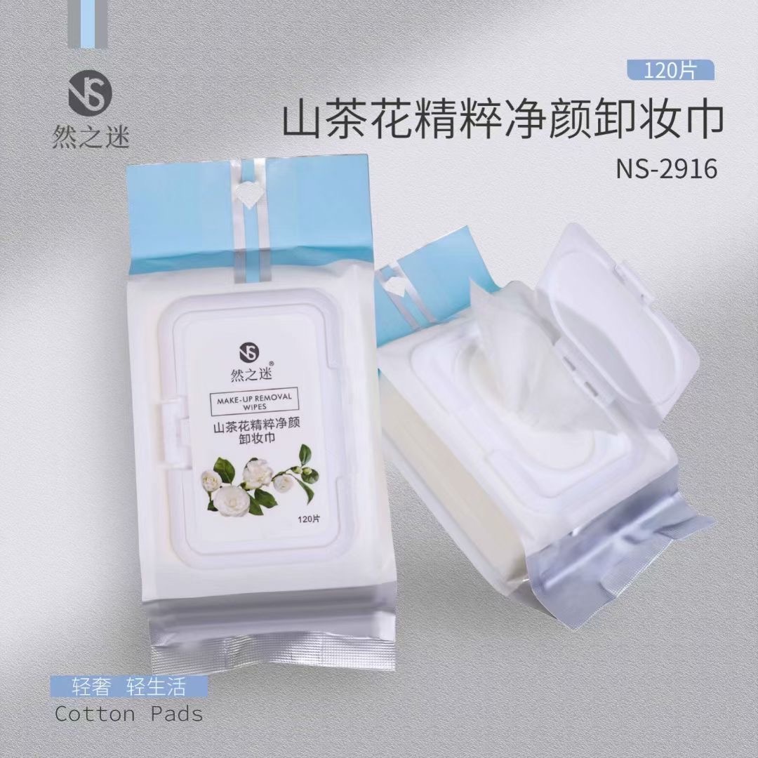 然之迷·120片山茶花精粹净颜卸妆巾 NS-2916图
