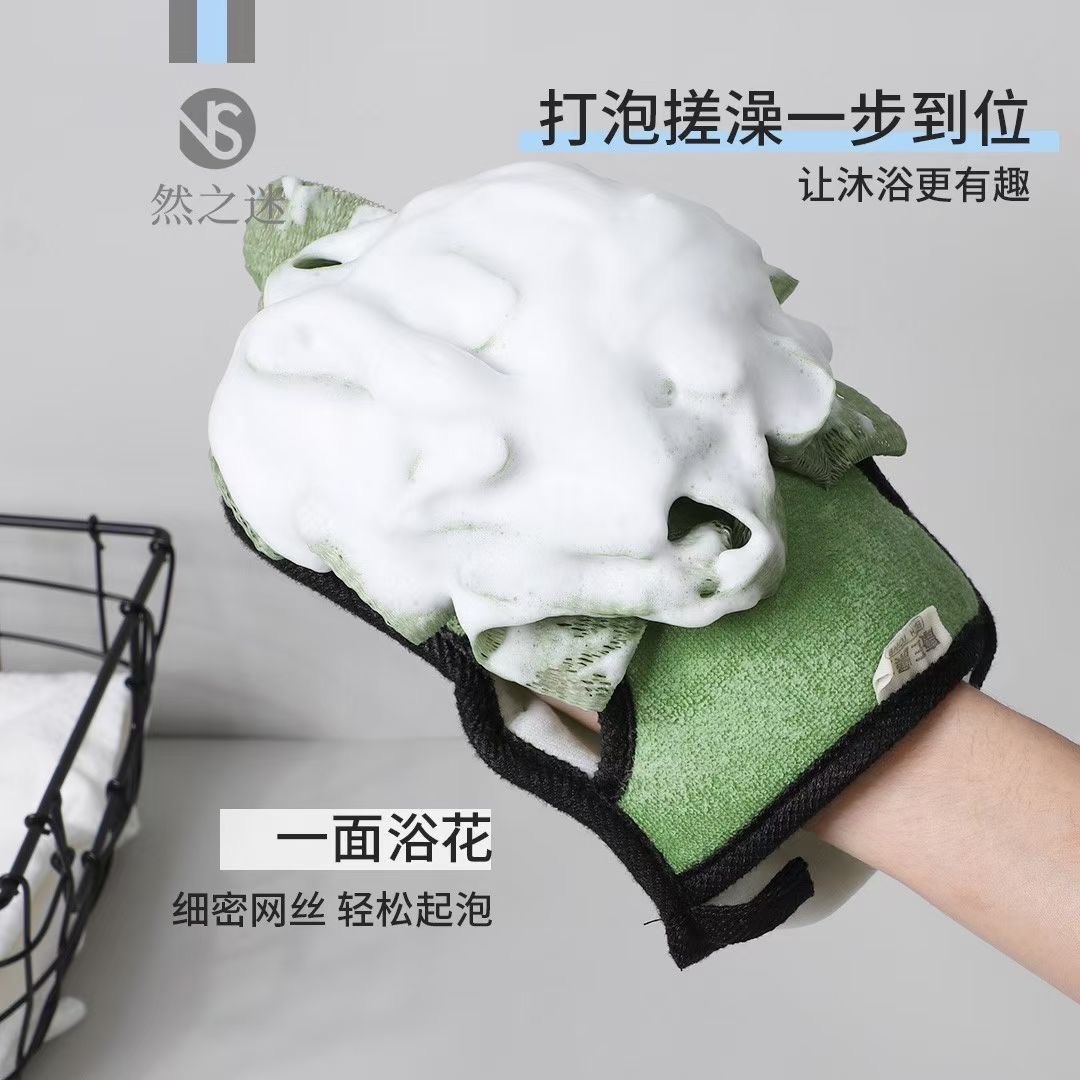 Ranzhi Mi · Light Life Lace Net Bath Towel NS-2988 Application Scenario