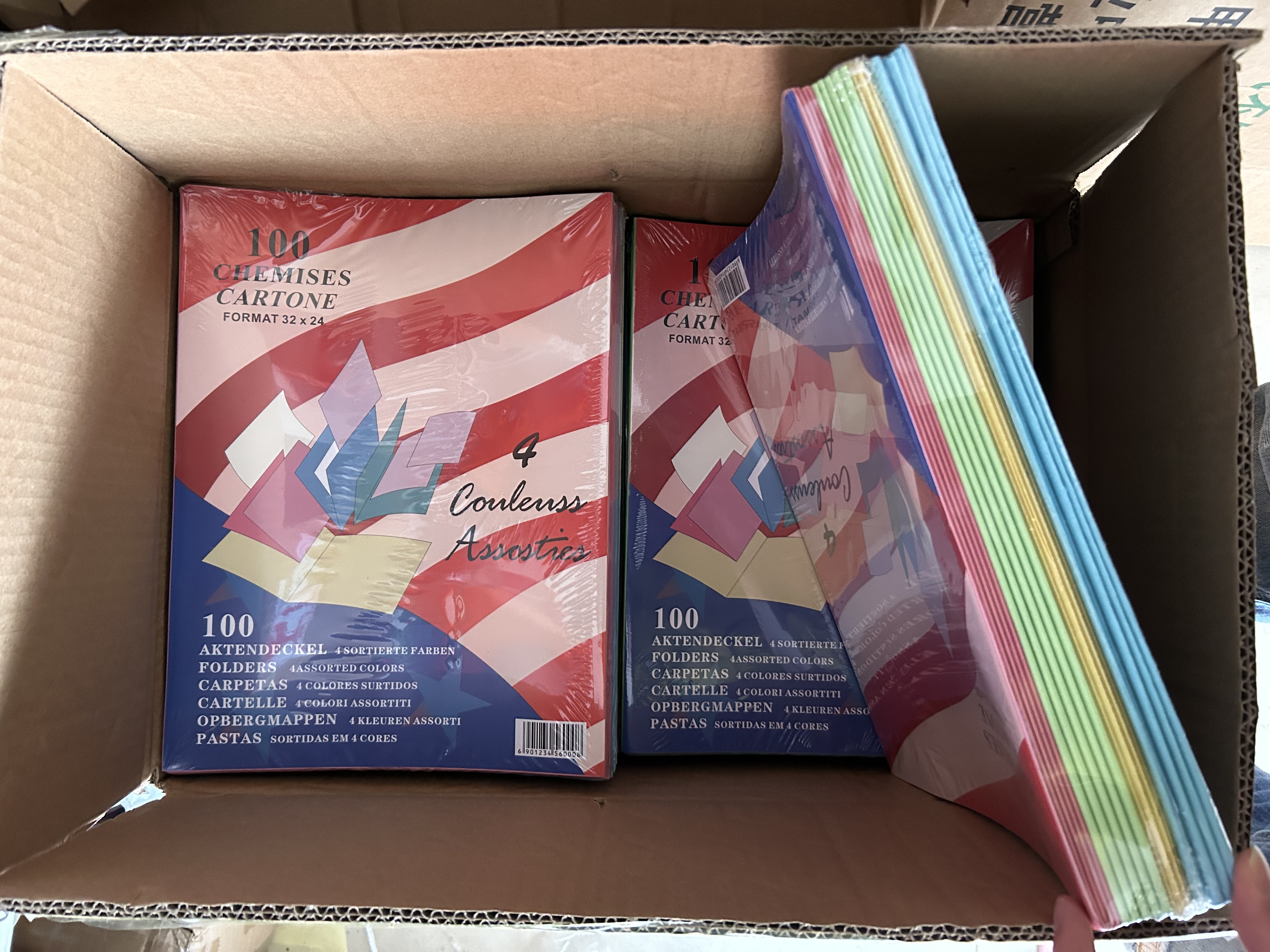 外贸出口对折卡纸批发
