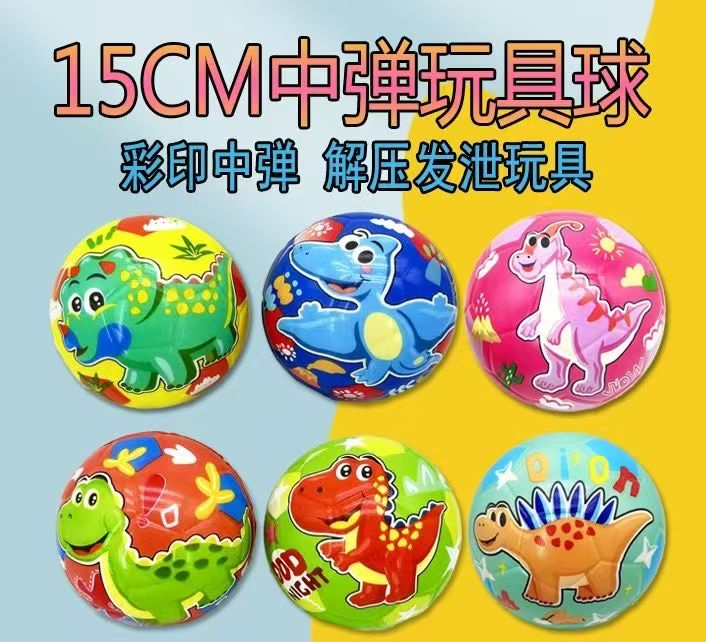 Pu发泡海绵玩具球高弹动物儿童玩具高清彩印图案详情图5