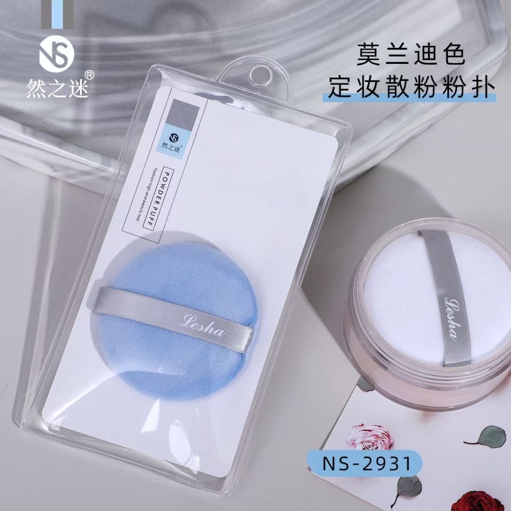 Ranzhi Mi Morandi Color Setting Loose Powder Puff NS-2931 Specification image