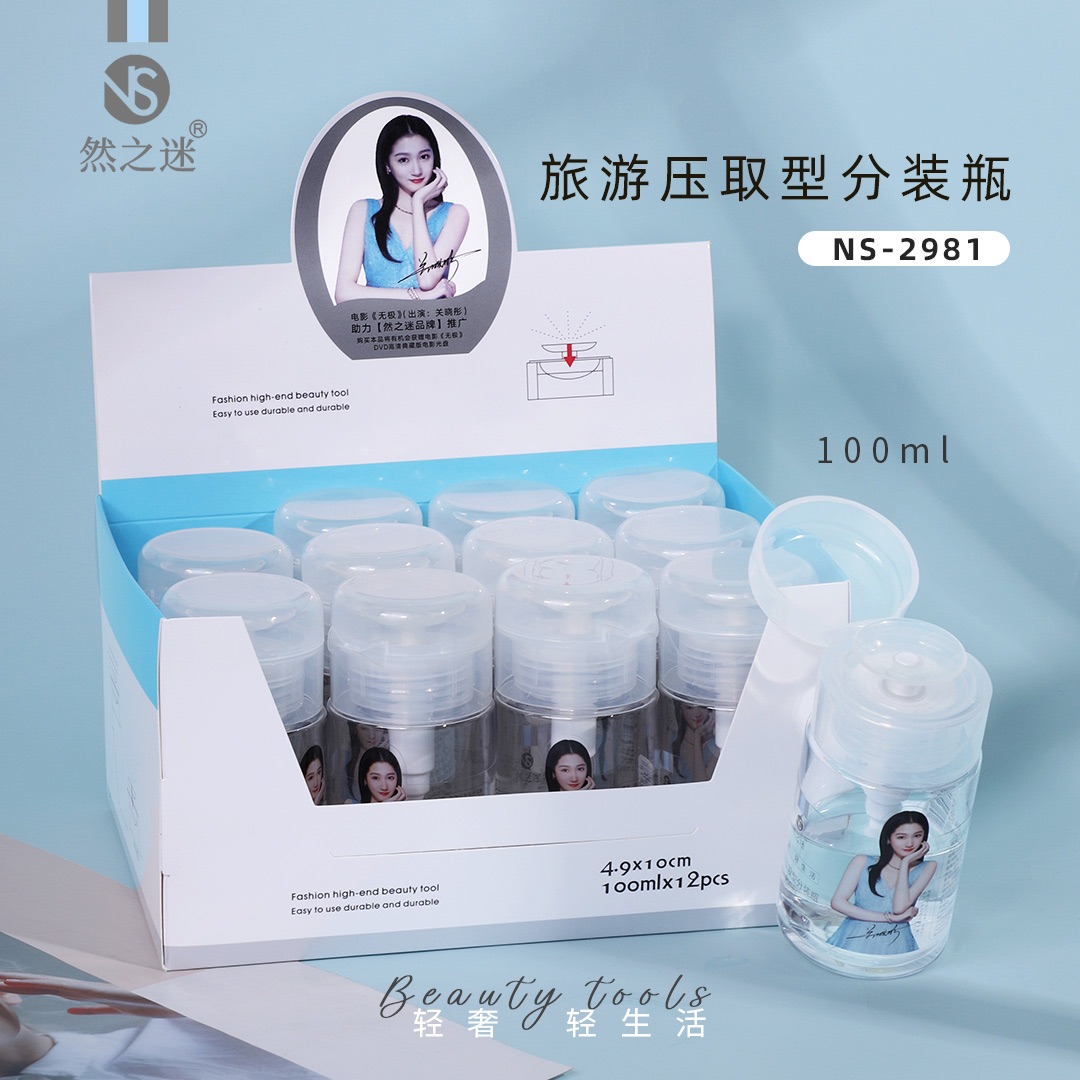 Ranzhi Mi · Press-type portioning Bottle NS-2981