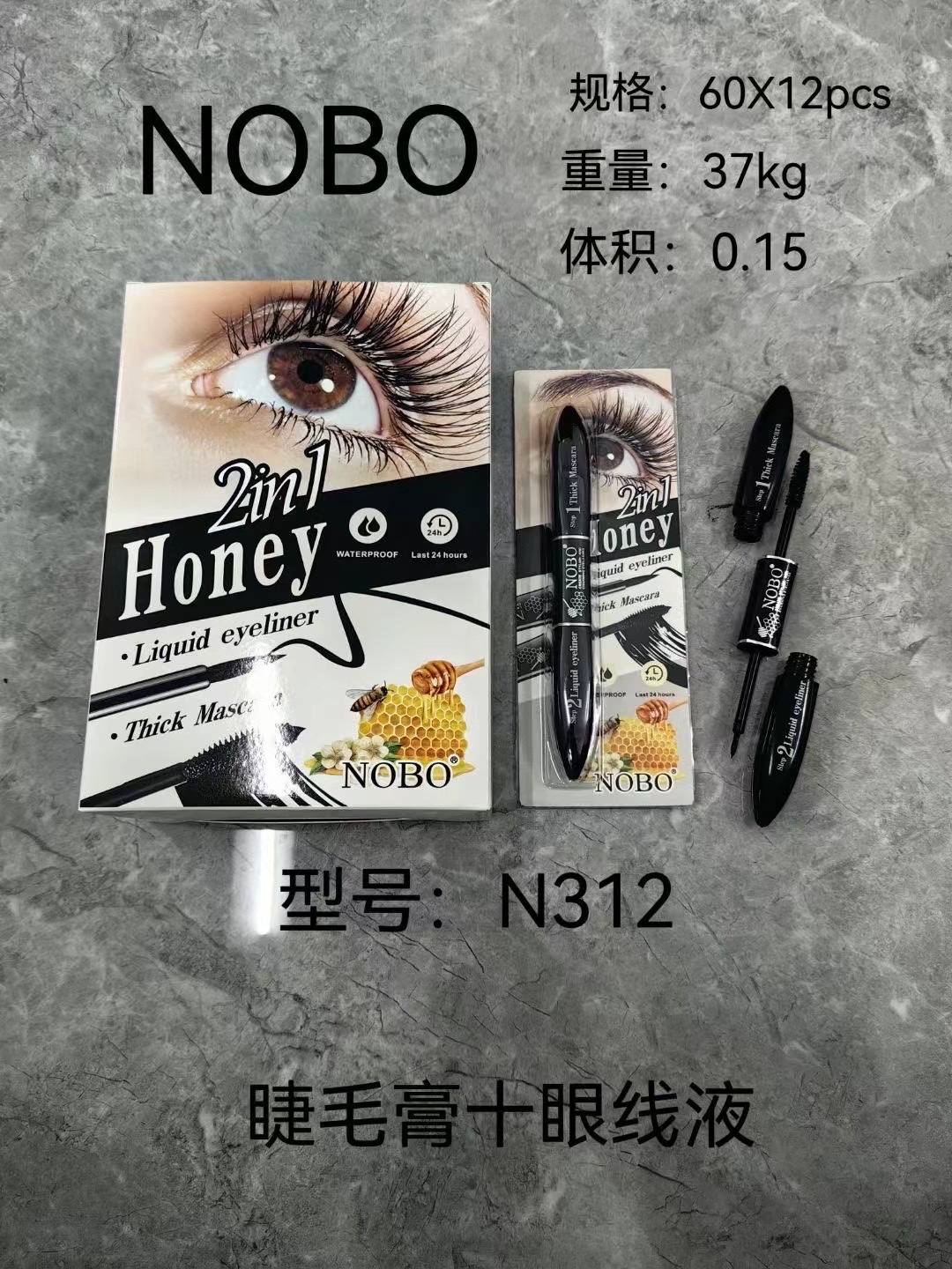 Nobo双头睫毛膏，一件装720支