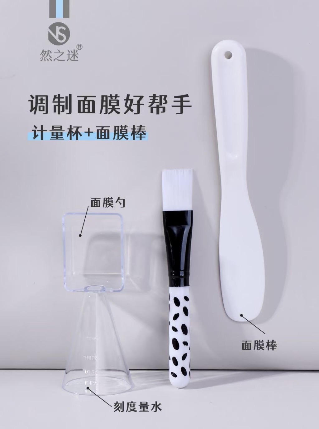 Ranzhi Mi ·DIY Mask Bowl Set NS-3033 Specification image