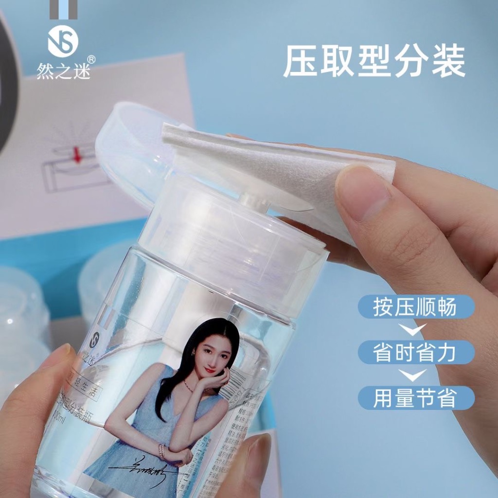 Ranzhi Mi · Press-type portioning Bottle NS-2981 Specification image