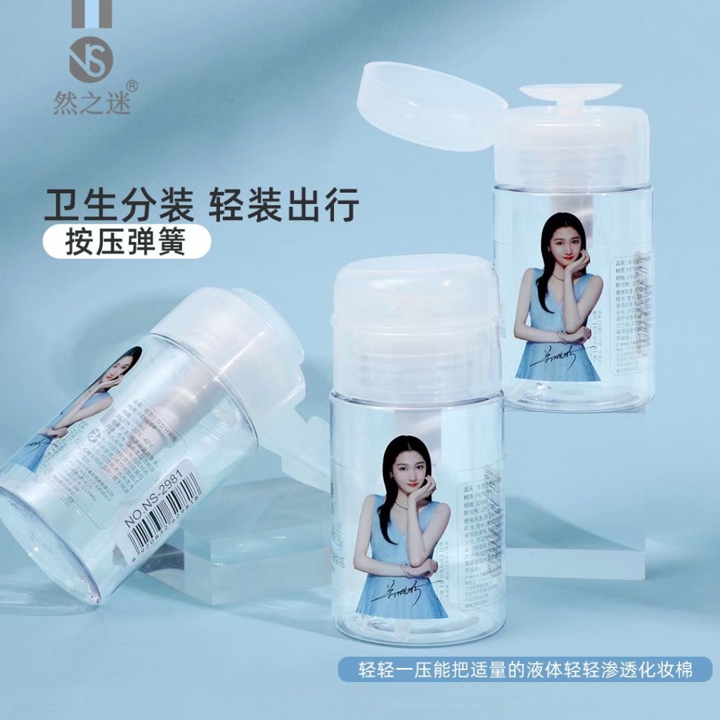 Ranzhi Mi · Press-type portioning Bottle NS-2981 details Picture