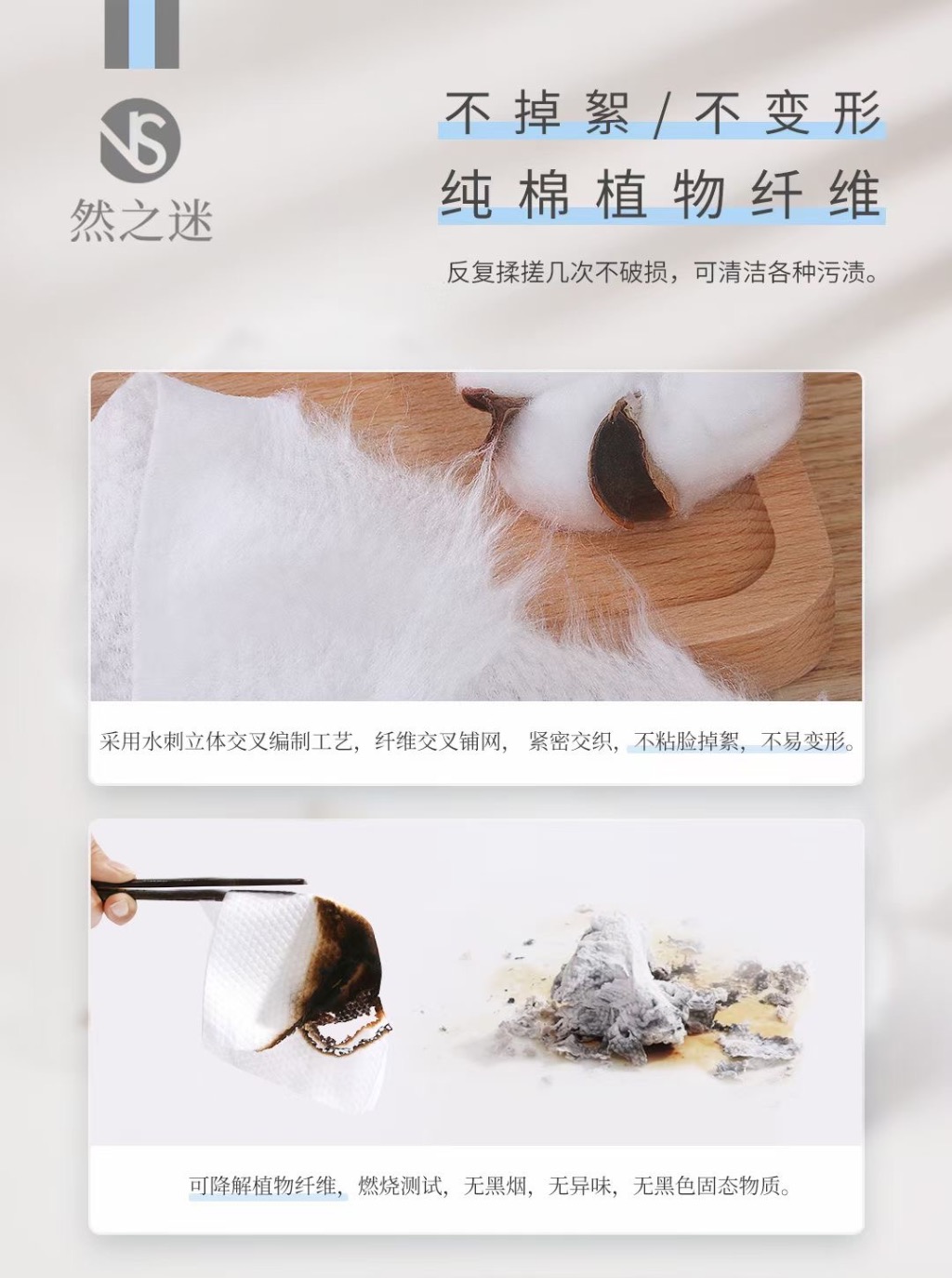 Ranzhi Mi · 70-piece Thickened Pearl-patterned Tissue NS-2912 Application Scenario