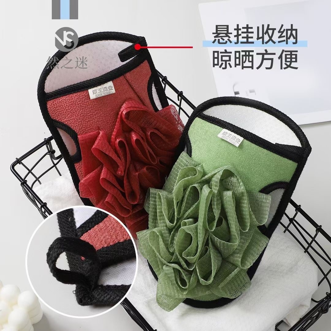 Ranzhi Mi · Light Life Lace Net Bath Towel NS-2988 details Picture