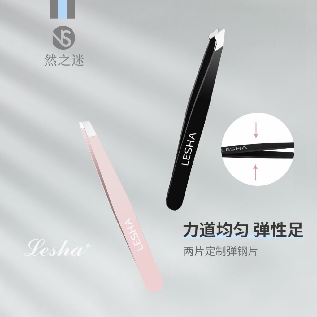 محب الحياة الخفيفة ثلاث قطع من NS-2952. Specification image