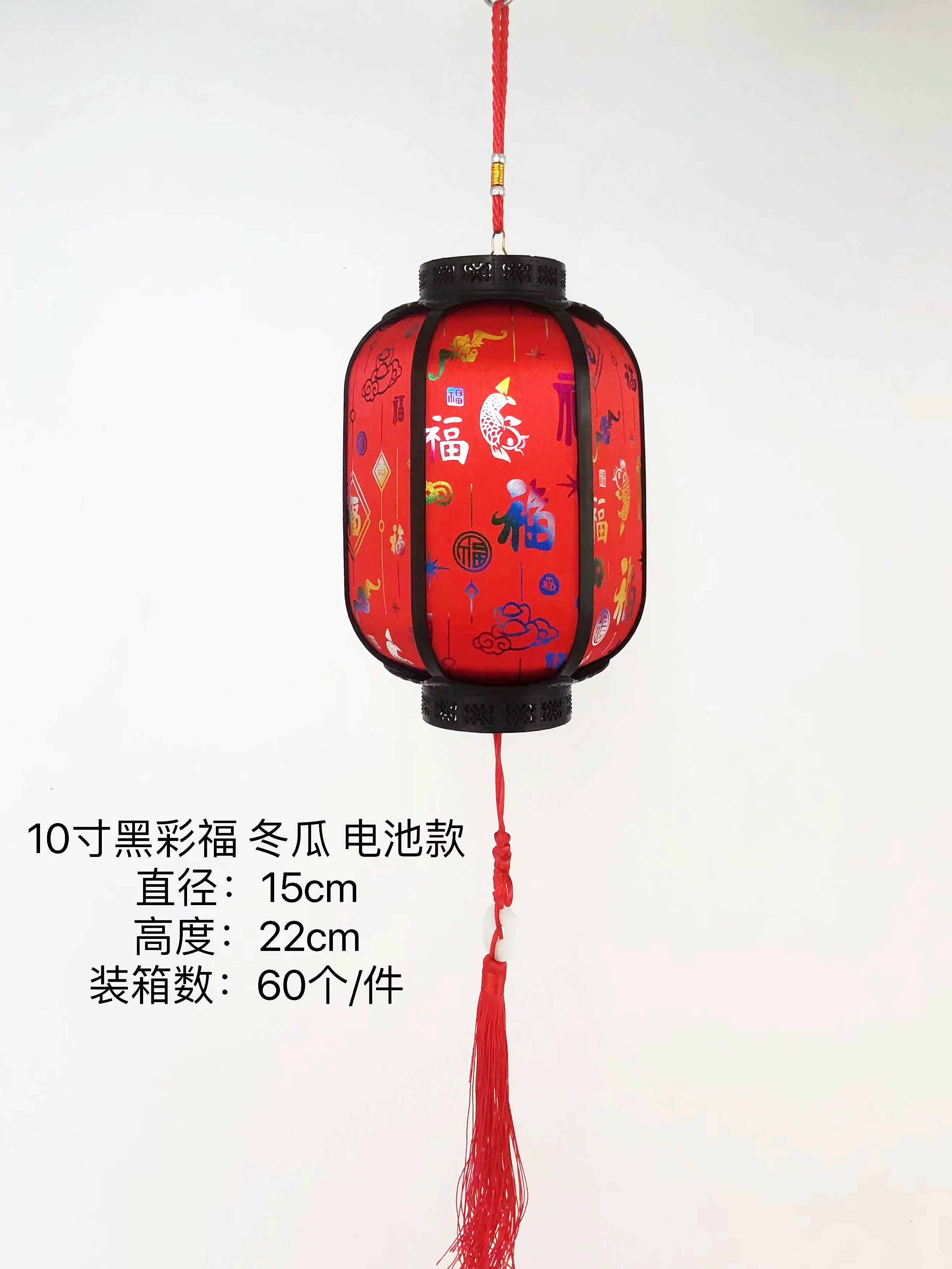 10寸黑/金 百福/彩福冬瓜电池款产品图