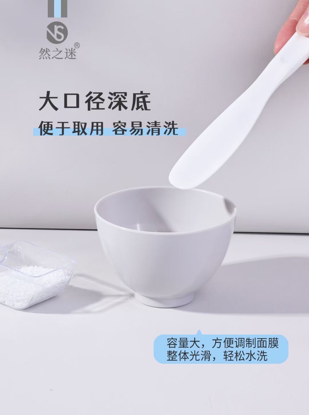 Ranzhi Mi ·DIY Mask Bowl Set NS-3033 Application Scenario
