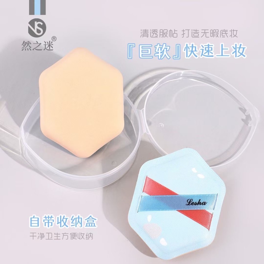 美妆蛋/美妆/粉扑/气垫粉扑带粉/三角粉扑细节图