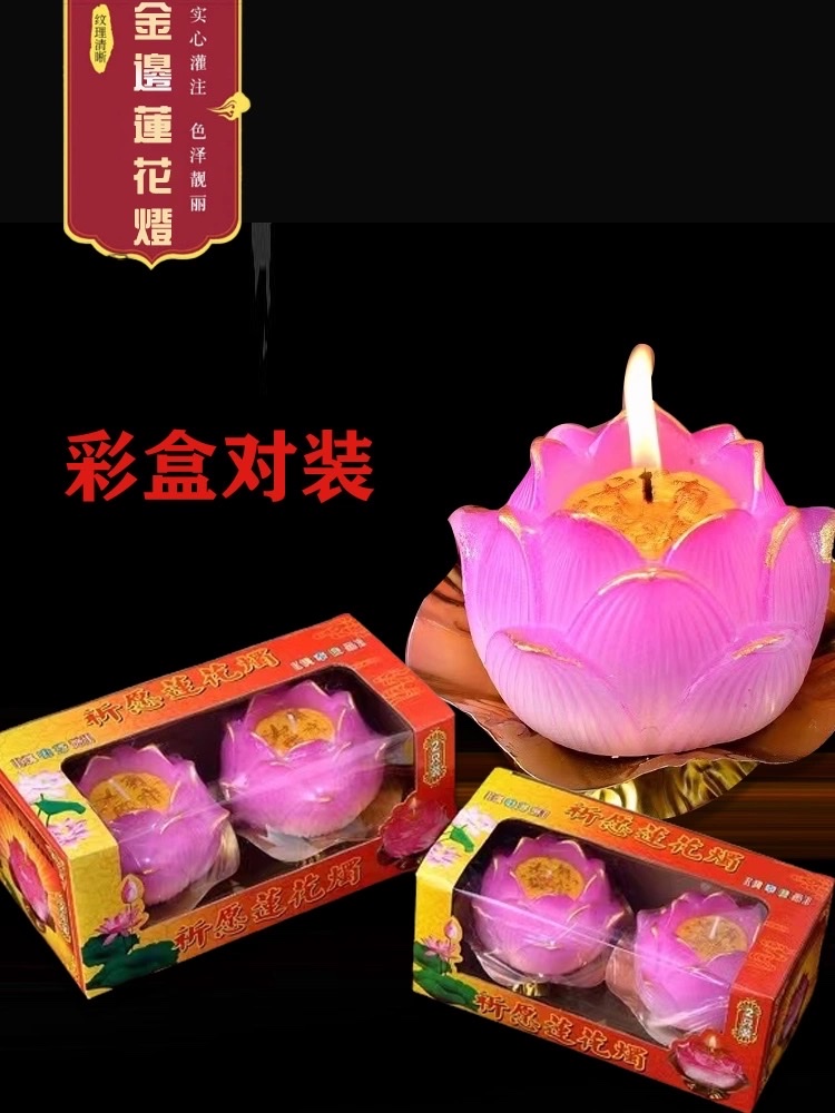 Before the Buddha, candles, lotus lamps, Buddha lamps, all requests will be answered, candles, lotus lamps, lotus candles, vow fulfillment lamps, golden-edged lotus lamps, golden lotus candles, lotus wax offerings, red floating lotus lamps, lotus lamps Application Scenario