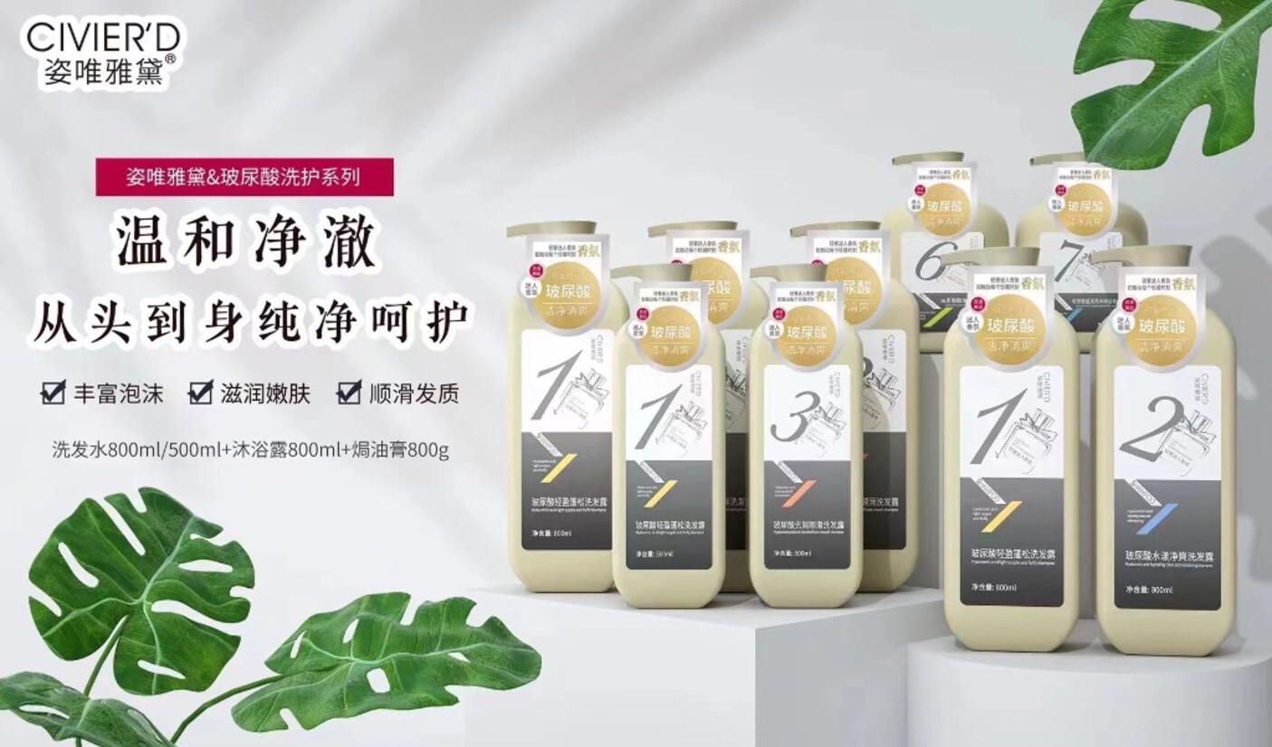 洗发水/洗发水沐浴露/东辉滑溜溜洗发水/儿童洗发水/酒店洗发水沐浴露细节图