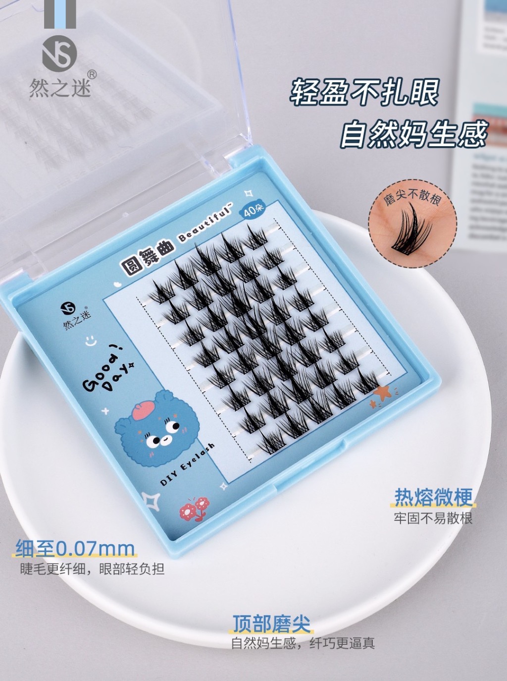 Ranzhi Mi · Light Life Waltz 40 Eyelashes NS-3169 Specification image