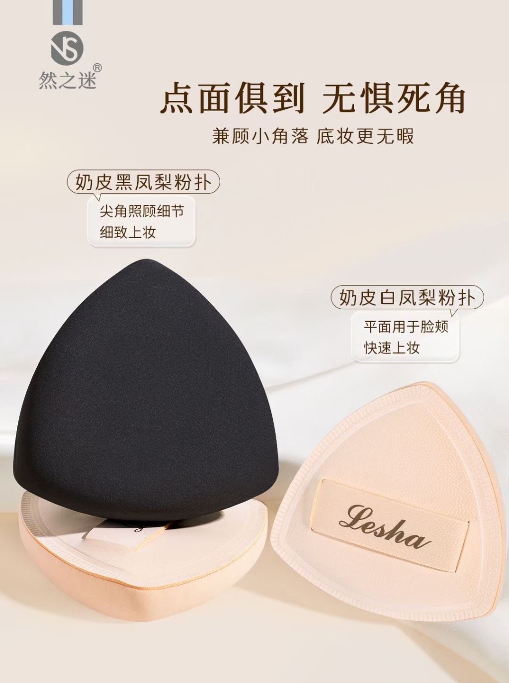 Ranzhi Mi · Light Life High-End Custom Milk Skin Pineapple Cotton Candy Powder Puff NS-3176 details Picture