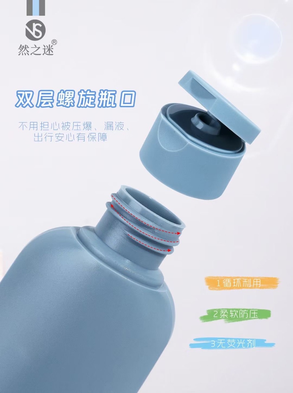 Ranzhi Mi · Time Bazaar Bottled (3 Bottles) NS-3201 Specification image