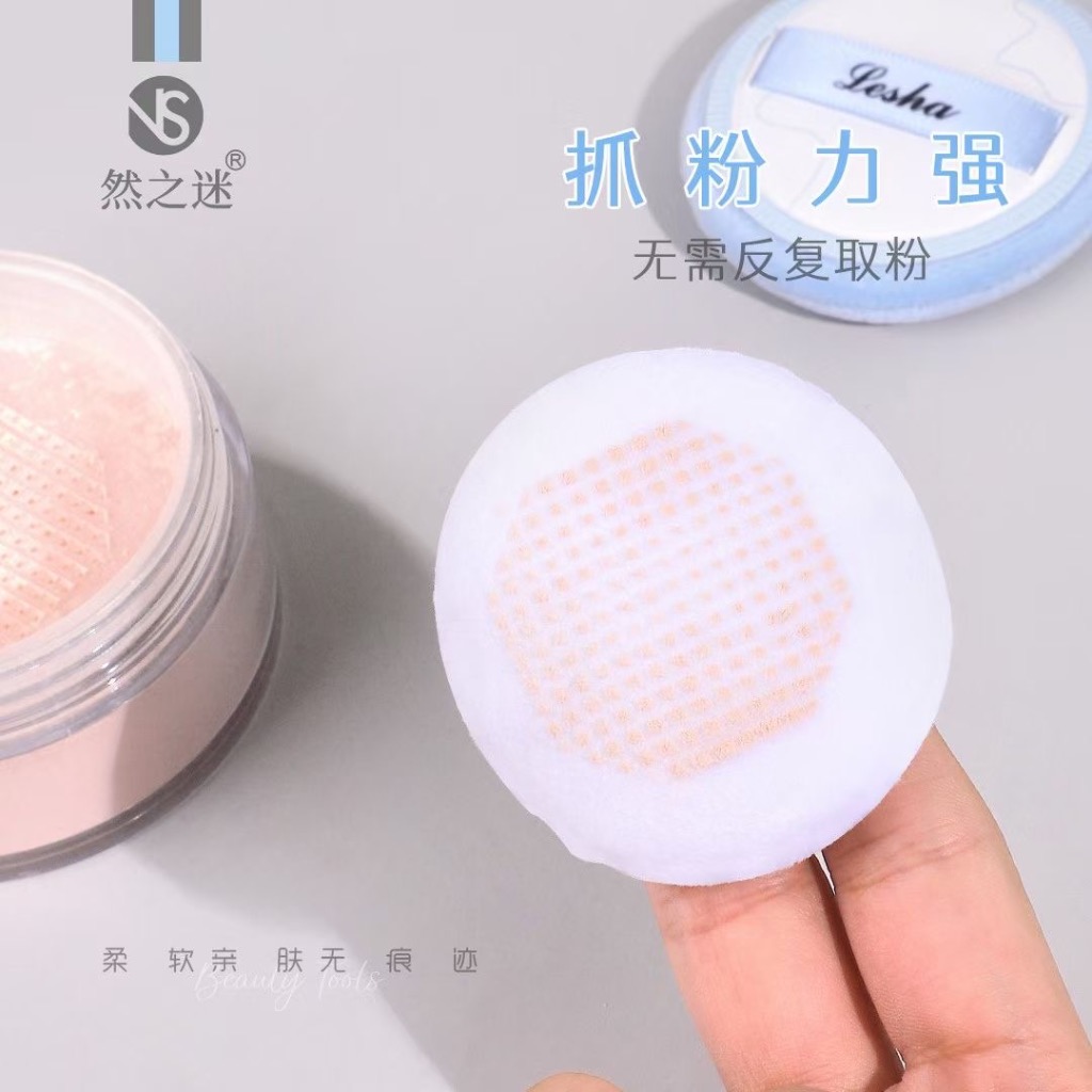 Ranzhi Mi · Light Life Little Round Setting Powder Puff NS-3151 details Picture