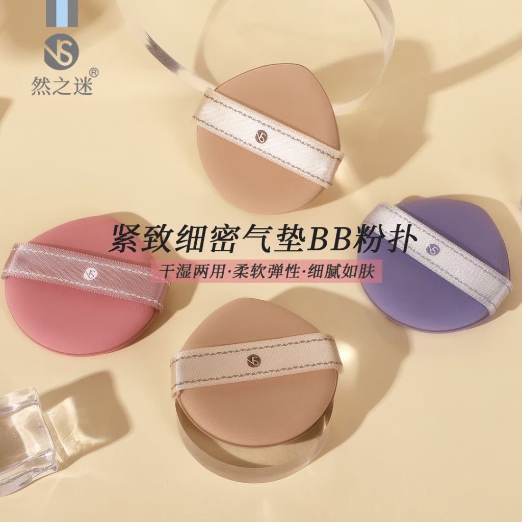 Ranzhi Mi · Color Palette Air Cushion Powder Puff 2 NS-3083 Specification image
